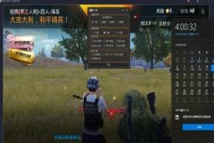 王者荣耀辅助器放哪个位置（王者荣耀辅助瞄准位置）