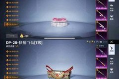 王者荣耀辅助ios下载免费（王者荣耀除草辅助ios下载）