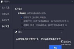 王者荣耀辅助工具怎么开启（王者荣耀辅助工具怎么打开）
