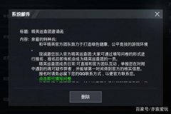如何破解王者荣耀直装外挂（王者荣耀外挂锁机）