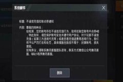 王者荣耀外挂怎么才能不被封（王者荣耀外挂怎么不封号）