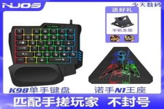 王者荣耀最新免费辅助手机（王者荣耀辅助器手机）