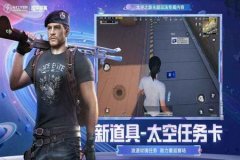 王者荣耀辅助神器下载苹果（王者荣耀辅助神器苹果手机）