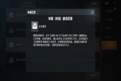 王者荣耀家园开外挂会被封号吗（王者荣耀开透视外挂会封号吗）