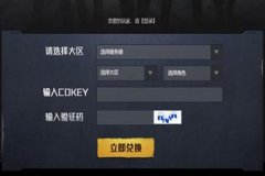 王者荣耀最新辅助软件免费版qq（王者荣耀最新辅助软件怎么下载）