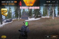 王者荣耀免费自瞄透视辅助（王者荣耀自瞄透视辅助在哪里）