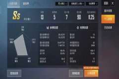 王者荣耀黑猫手游科技辅助（王者荣耀手游科技）