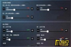 王者荣耀二合一辅助装备怎么用（王者荣耀游戏辅助装备怎么用）