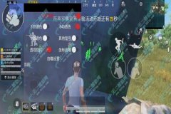 王者荣耀苹果辅助自瞄（王者荣耀苹果自带辅助瞄准）