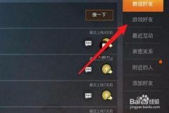 王者荣耀如何最容易碰到外挂（王者荣耀如何防外挂）
