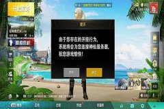 王者荣耀免费辅助官网苹果（王者荣耀辅助器苹果版）