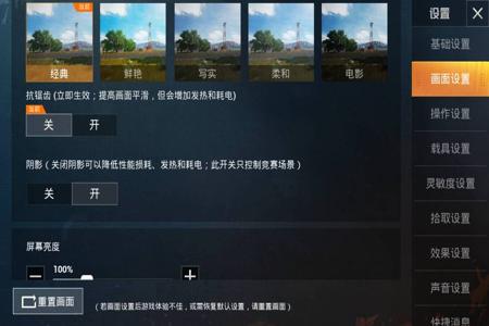 王者荣耀怎么还能开外挂(王者荣耀怎么设置才能开外挂) 王者荣耀怎么还能开外挂(王者荣耀怎么设置才能开外挂)