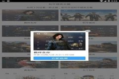 王者荣耀外挂购买苹果（王者荣耀外挂苹果怎么下载）