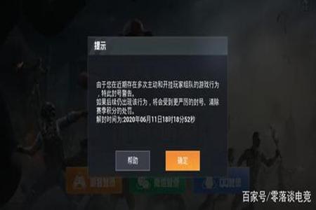 王者荣耀苹果区免费外挂（王者荣耀苹果版有外挂吗）