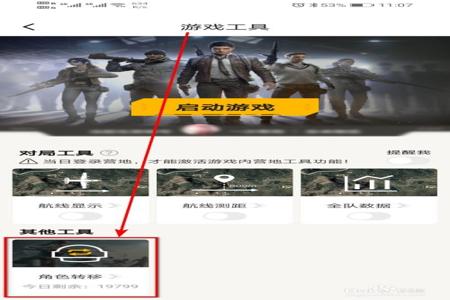 ios王者荣耀外挂免费（苹果王者荣耀外挂）