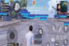 王者荣耀单透视免费辅助（王者荣耀透视辅助下载）