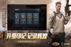 王者荣耀万能辅助app1.0安卓版（王者荣耀瞄准辅助器app安卓）