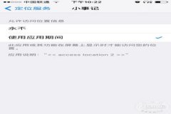 王者荣耀ios免越狱辅助微博（王者荣耀ios不越狱辅助）