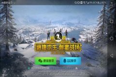 王者荣耀怎么导入外挂插件（王者荣耀怎么加载外挂）