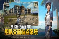 王者荣耀辅助软件下载手机版（王者荣耀辅助器下载手机版）