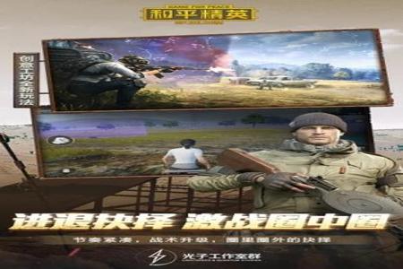 王者荣耀nb辅助ios（王者荣耀辅助ios哪个好）