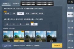 ipad如何下载王者荣耀辅助（ipad无法下载王者荣耀）