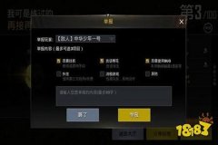 王者荣耀开外挂怎么解封（王者荣耀开外挂怎么防封）