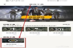 王者荣耀外挂手机软件（王者荣耀外挂软件介绍）