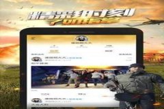 王者荣耀免费辅助器安卓（王者荣耀透视辅助器安卓版）