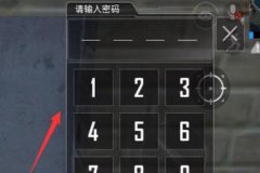 王者荣耀外挂什么下载（王者荣耀外挂包怎么下载）
