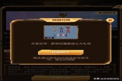 王者荣耀解封辅助可信嘛（王者荣耀有不封号的辅助）