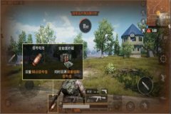 王者荣耀无后座力辅助器(免费)ios（王者荣耀无后座辅助软件ios）