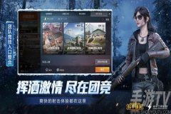 王者荣耀辅助下载苹果手机版（王者荣耀辅助器下载手机版）