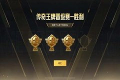 王者荣耀苹果辅助手机版（王者荣耀辅助大全手机版）