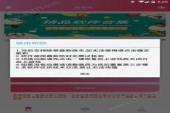 王者荣耀辅助用什么框架才不闪退（王者荣耀用什么框架不会闪退）