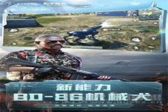 王者荣耀练枪辅助软件哪个好（王者荣耀辅助神器软件哪个好用）