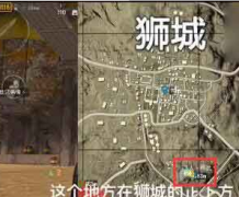 绝地求生王者荣耀沙漠地图防空洞bugV1.0绿色版