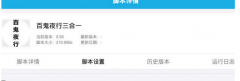 绝地求生王者荣耀百鬼夜行自瞄无后力辅助v1.0绿色免费版下载