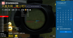 王者荣耀阿尼玛辅助 7.27吃鸡图