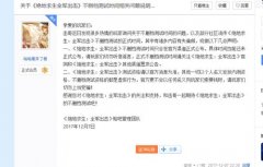 绝地求生王者荣耀玩王者荣耀PC端辅助家爆料即将