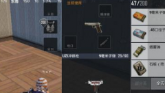 绝地求生王者荣耀石板在哪里王者荣耀辅助找/位