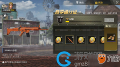 《绝地求生王者荣耀》SCARL皮刺激电脑版外挂肤怎