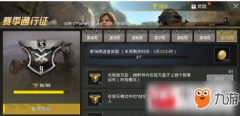 王者荣耀电脑版外挂《绝地求生王者荣耀》西瓜
