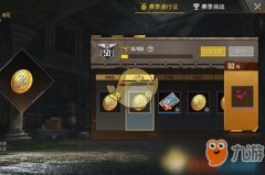 王者荣耀辅助《绝地求生：王者荣耀》红丝巾怎
