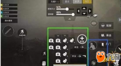 王者荣耀模拟器外挂《绝地求生王者荣耀》怎么
