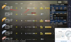 <b>王者荣耀MK辅助(用过的都上王牌了)</b>