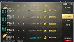 <b>王者荣耀毒蛇辅助(内存自瞄+弹道追踪)</b>