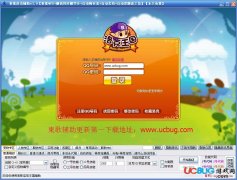 洛克王国东哥辅助3.9和王者荣耀东哥辅助是同一个辅助么