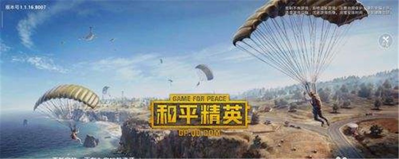 王者荣耀怎么开自定义房间权限 自定义房间开启方法