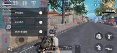 免root王者荣耀免费辅助